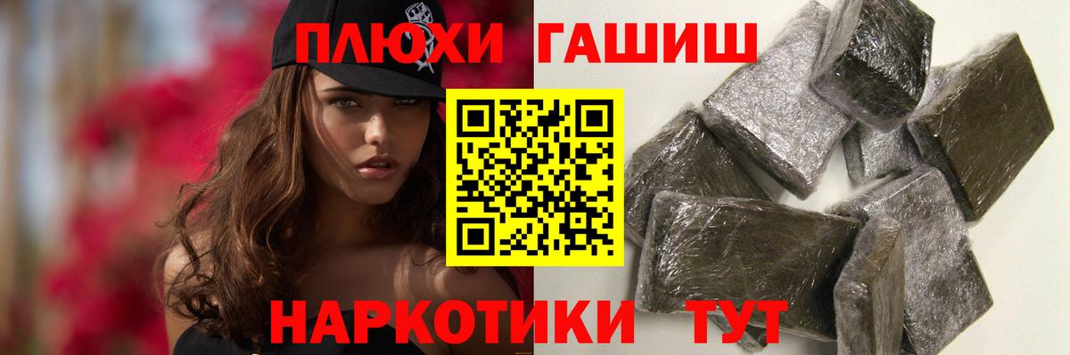 Гай  ГАШ Ice-O-Lator  Гашиш  Вход с VPN 