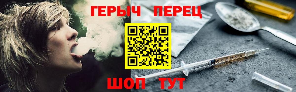 Гай  Героин гречка  Вход с VPN 
