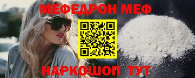 мефедрон мука Гатчина