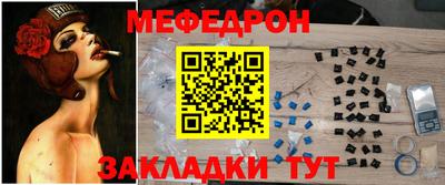 мефедрон мука Гатчина