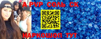 мефедрон мука Гатчина