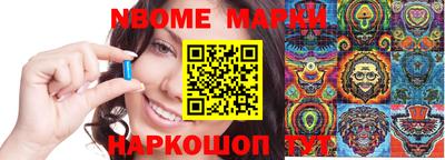 мефедрон мука Гатчина
