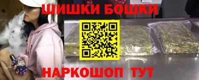 мефедрон мука Гатчина