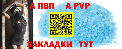 мефедрон мука Гатчина