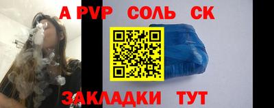 мефедрон мука Гатчина