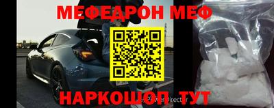 мефедрон мука Гатчина