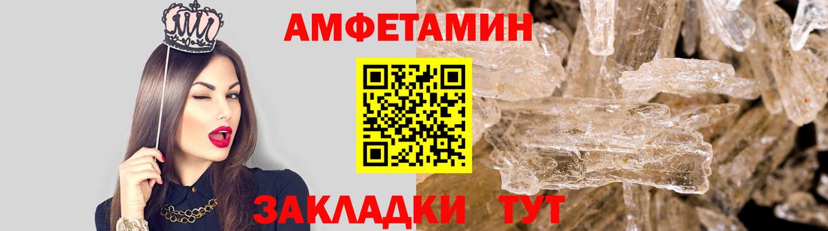 Гай  Первитин винт  Вход с VPN 