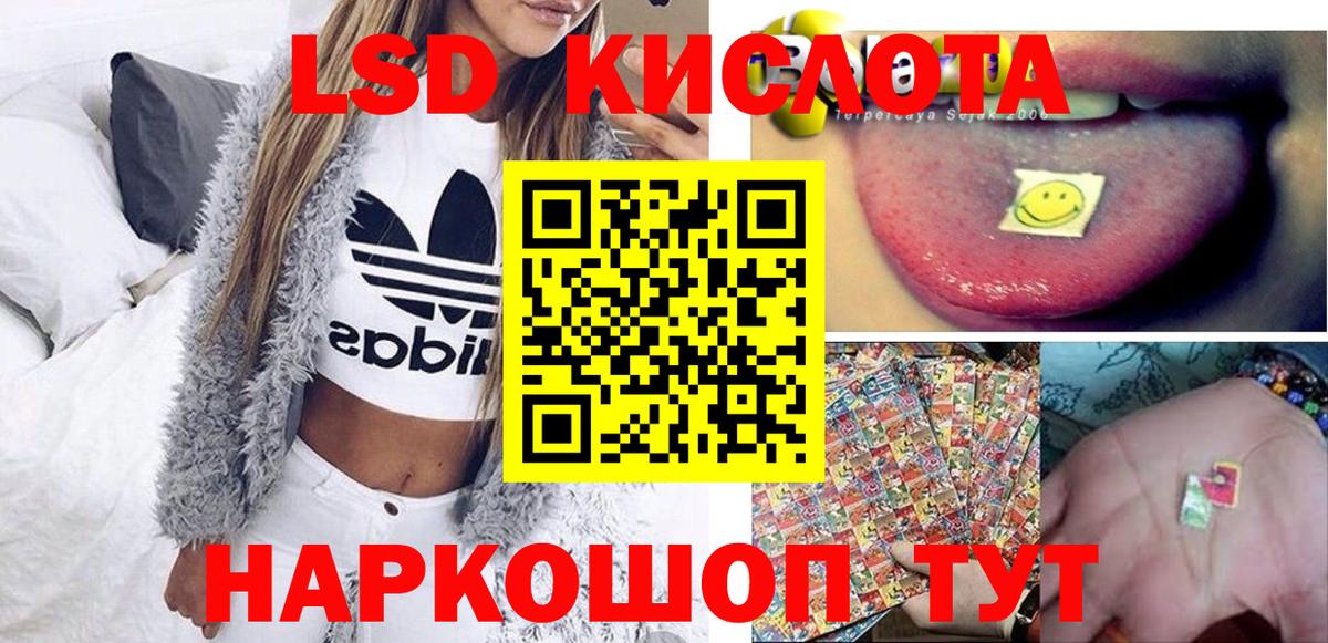 Марки 25I-NBOMe 1,8мг  Вход с VPN  Гай 