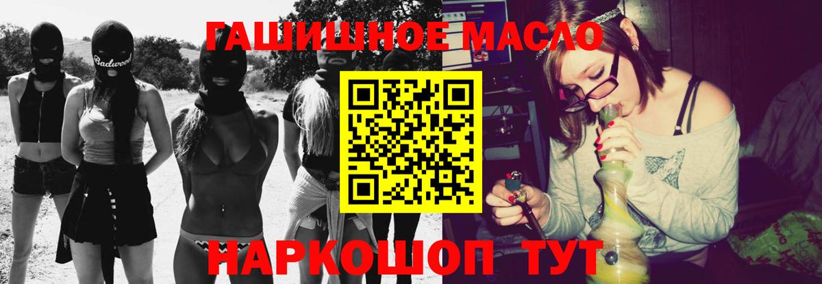 Гай  хочу наркоту  Вход с VPN  ТГК жижа 