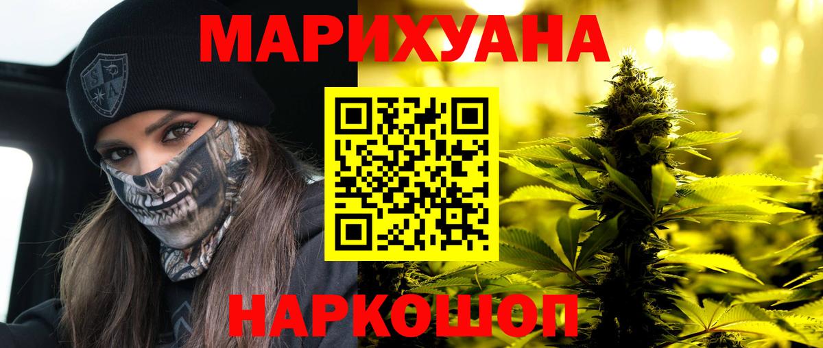 Марихуана ГИДРОПОН  Вход с VPN  Гай  Марихуана индика  Канабис план 